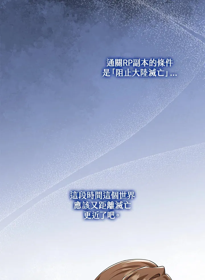 第17话 第46页
