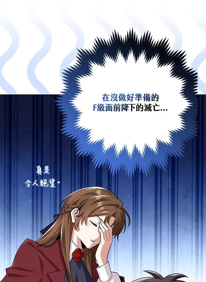 第17话 第48页