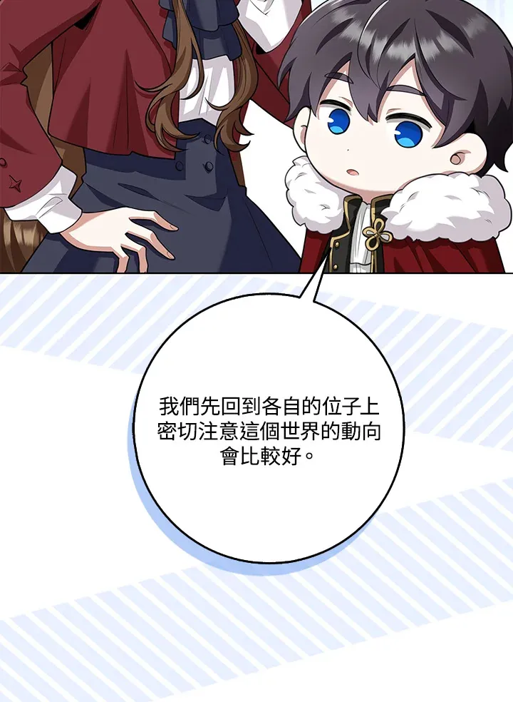 第17话 第49页