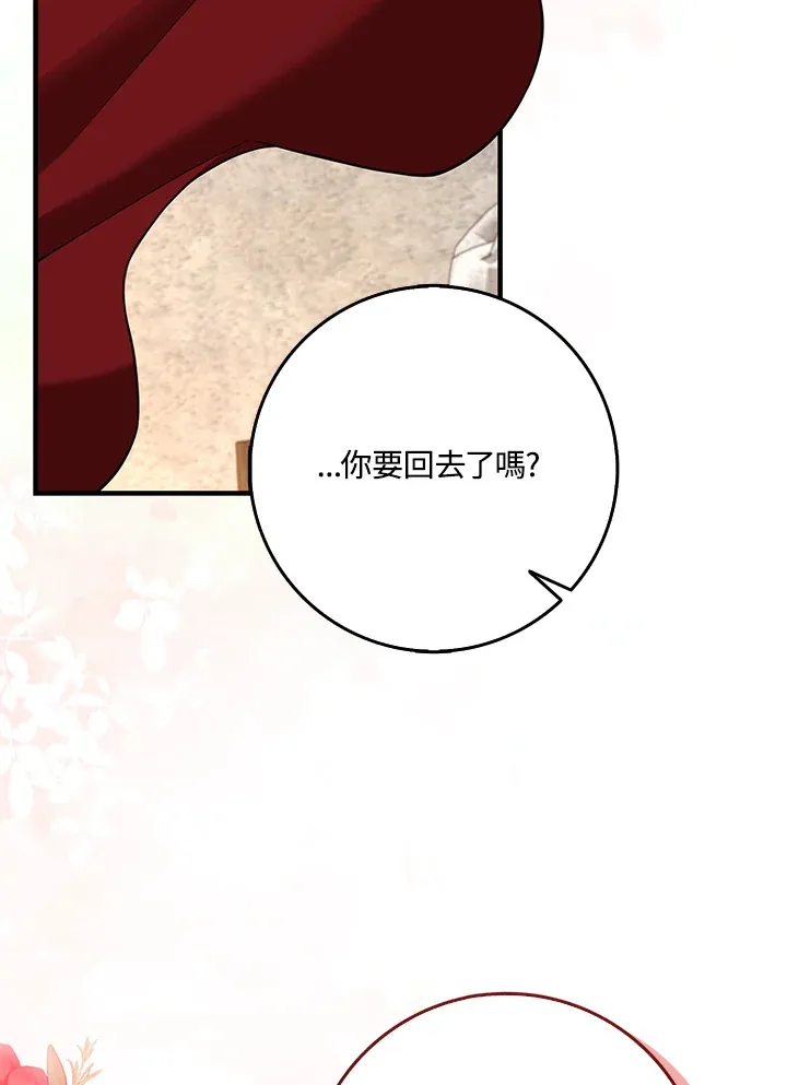 第17话 第56页