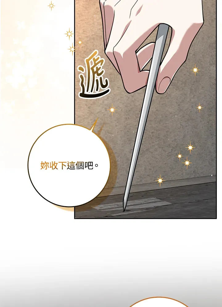 第17话 第64页