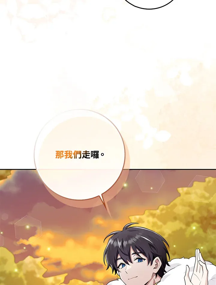 第17话 第73页