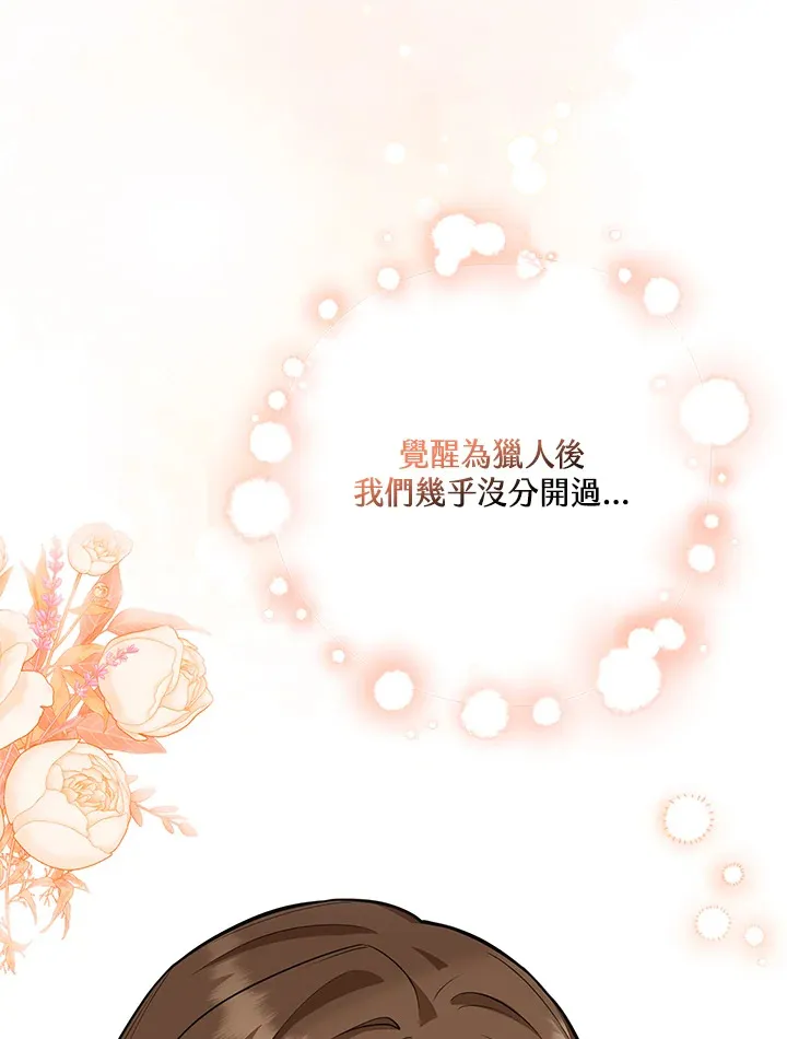 第17话 第78页