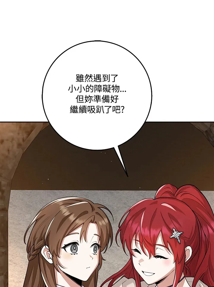第17话 第81页