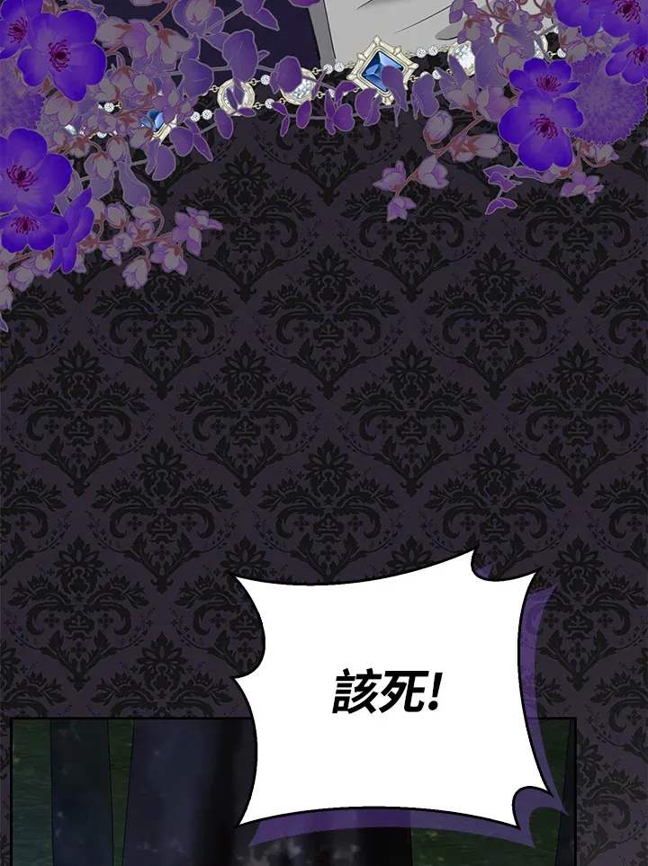 第17话 第92页