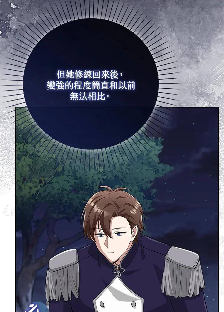 第17话 第98页