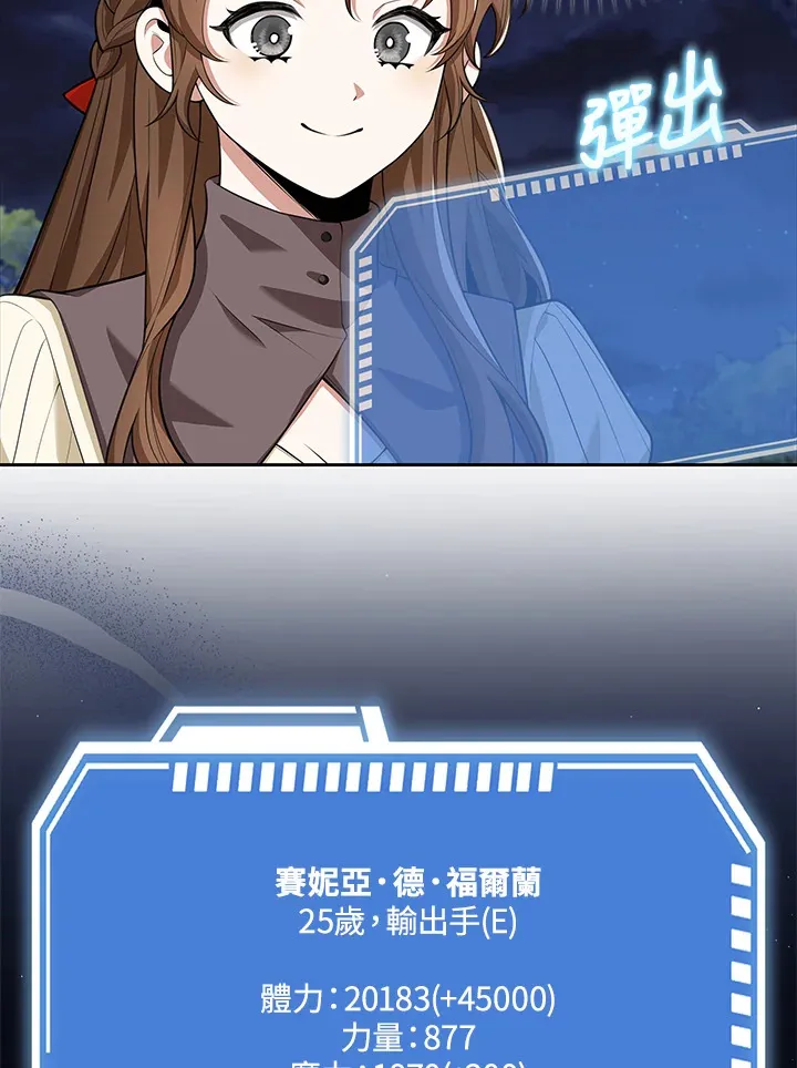 第18话 第11页