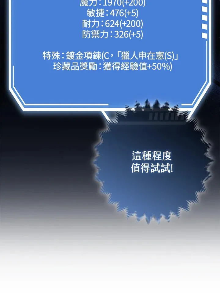 第18话 第12页