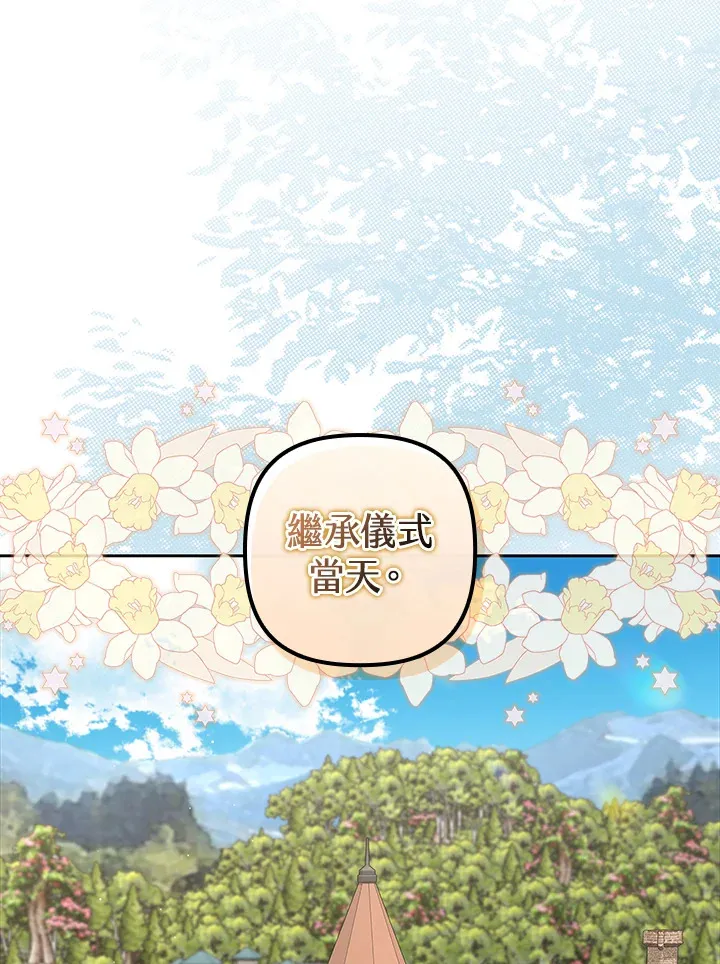 第18话 第14页
