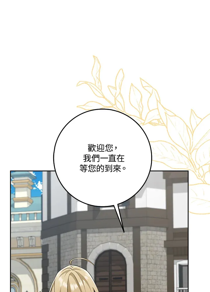 第18话 第16页