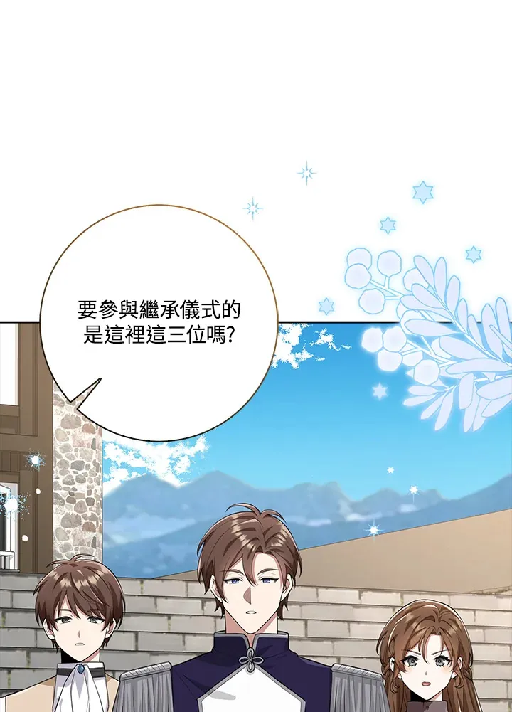 第18话 第22页