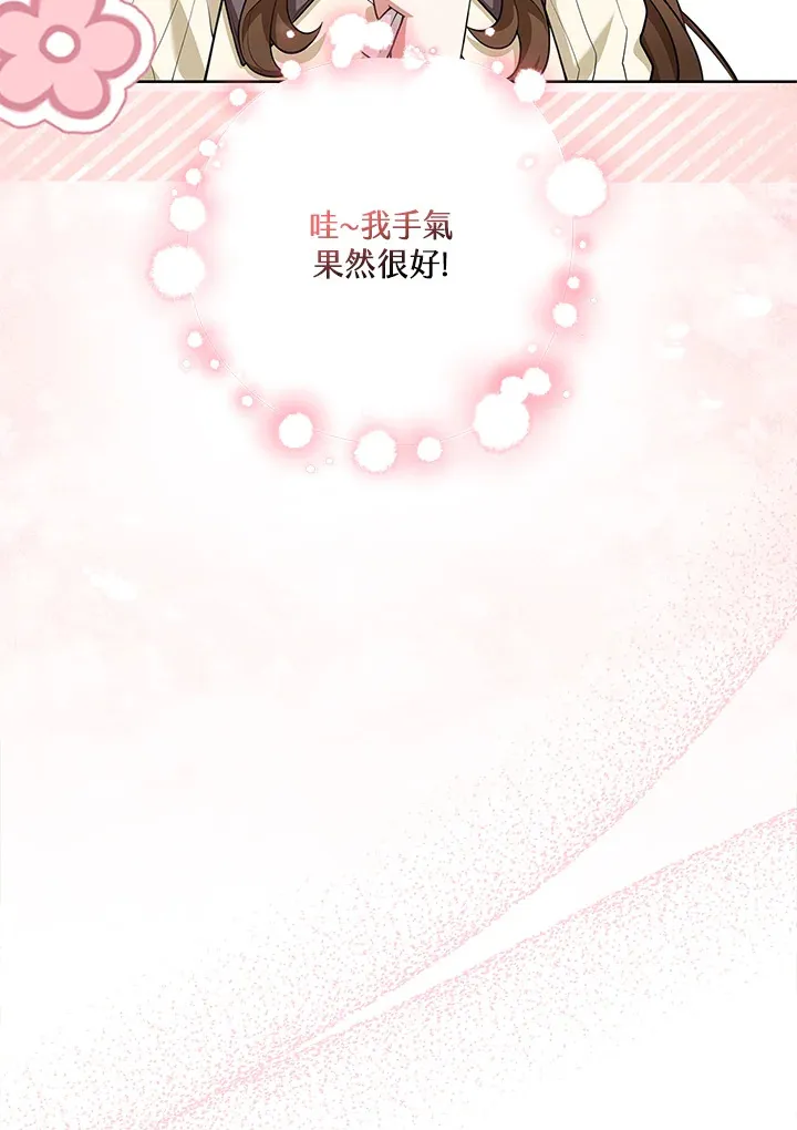 第18话 第33页