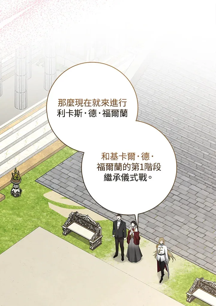 第18话 第34页