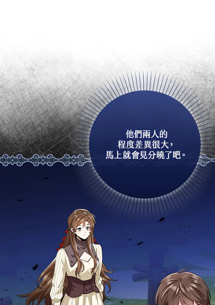 第18话 第36页