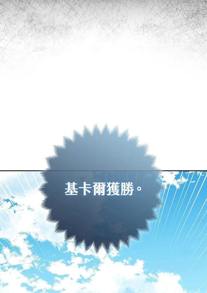 第18话 第38页
