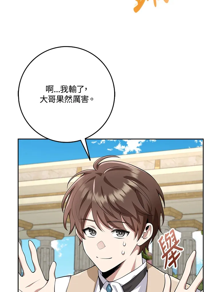第18话 第40页