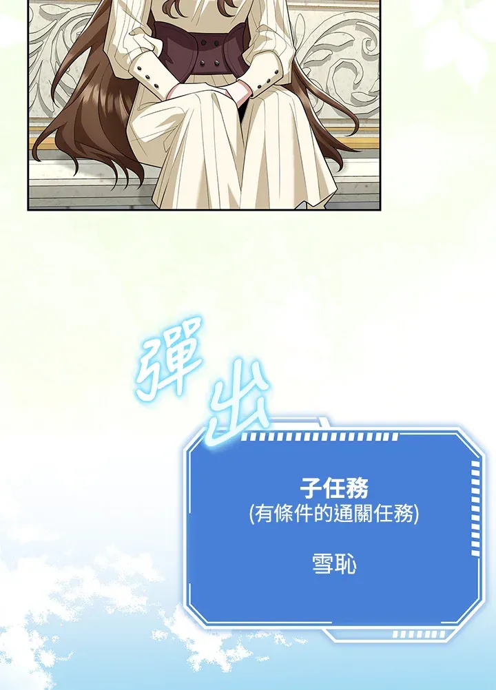 第18话 第45页