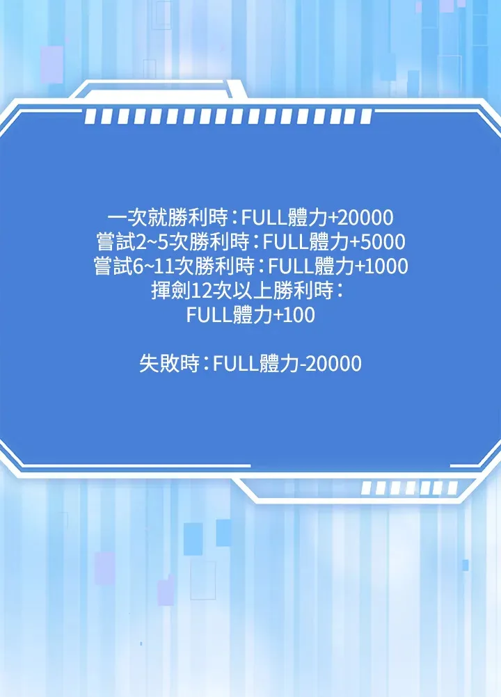 第18话 第50页