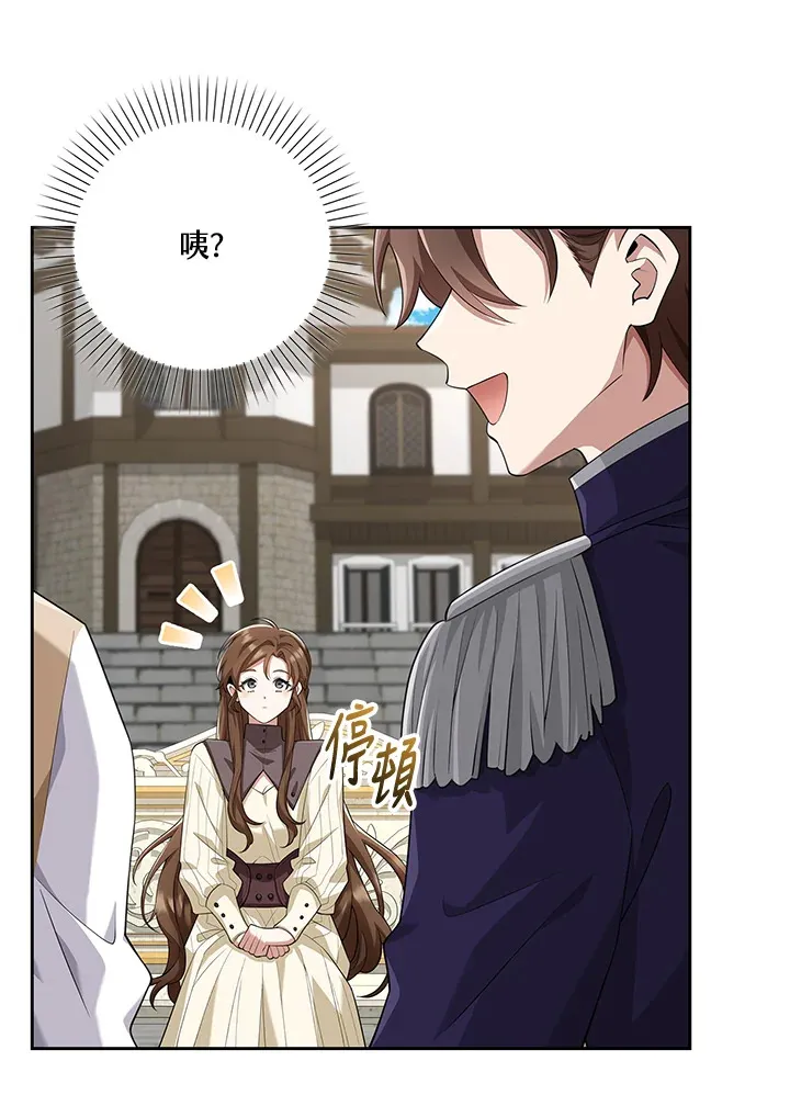 第18话 第60页