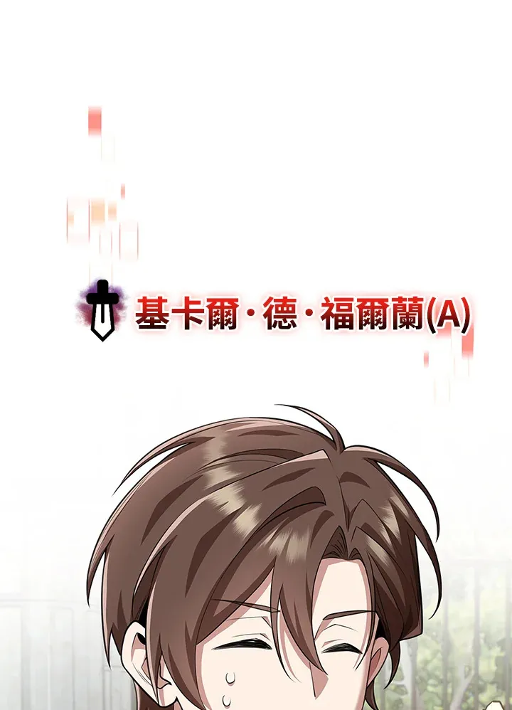 第18话 第61页