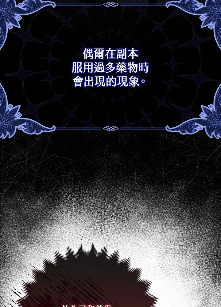 第18话 第64页