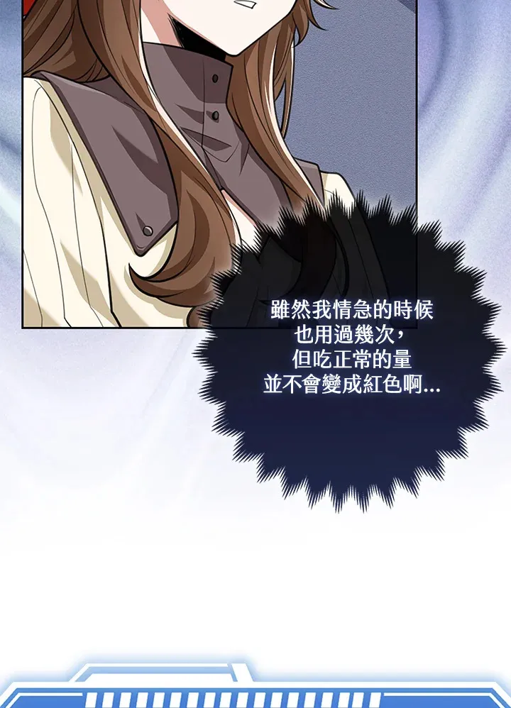 第18话 第69页