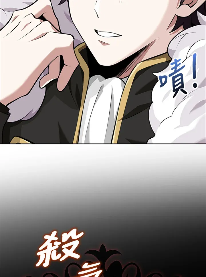 第18话 第75页