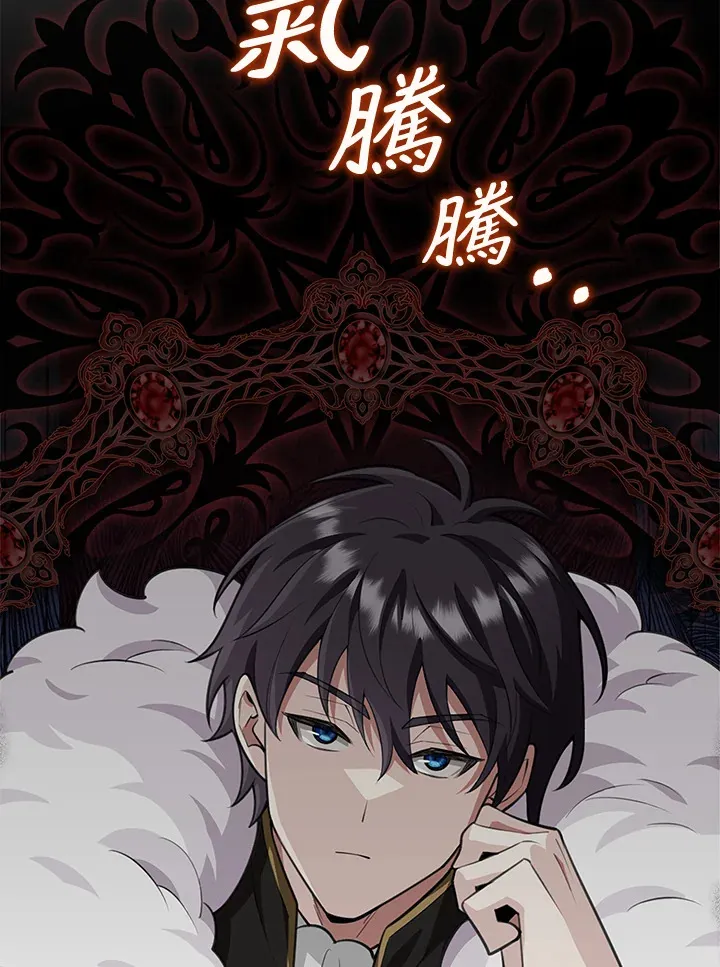 第18话 第76页