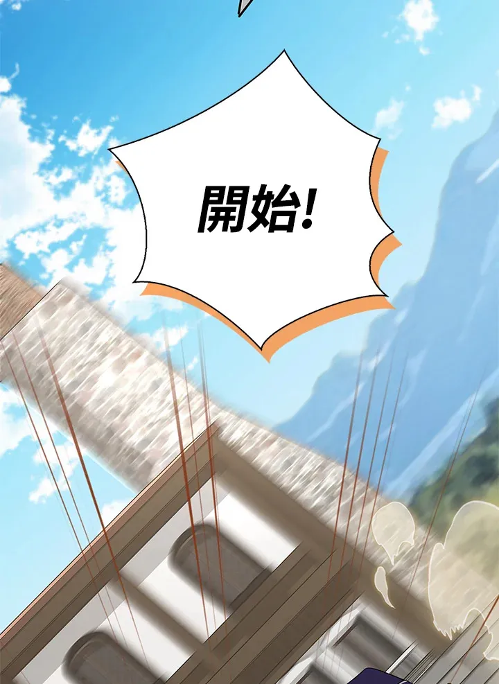 第18话 第94页