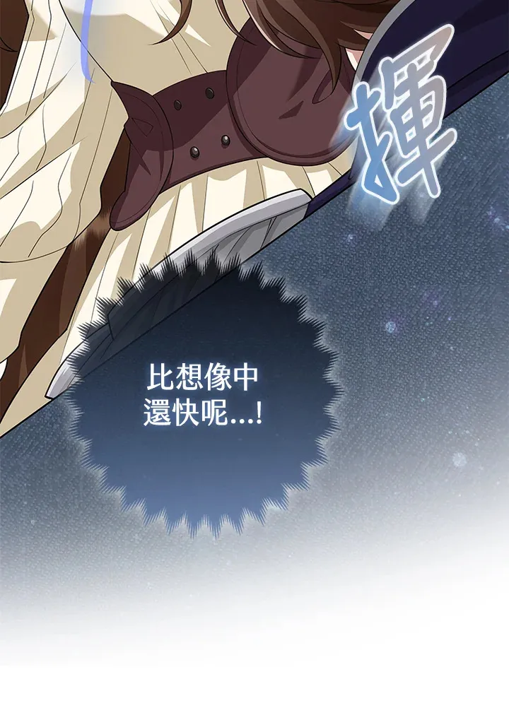第18话 第98页