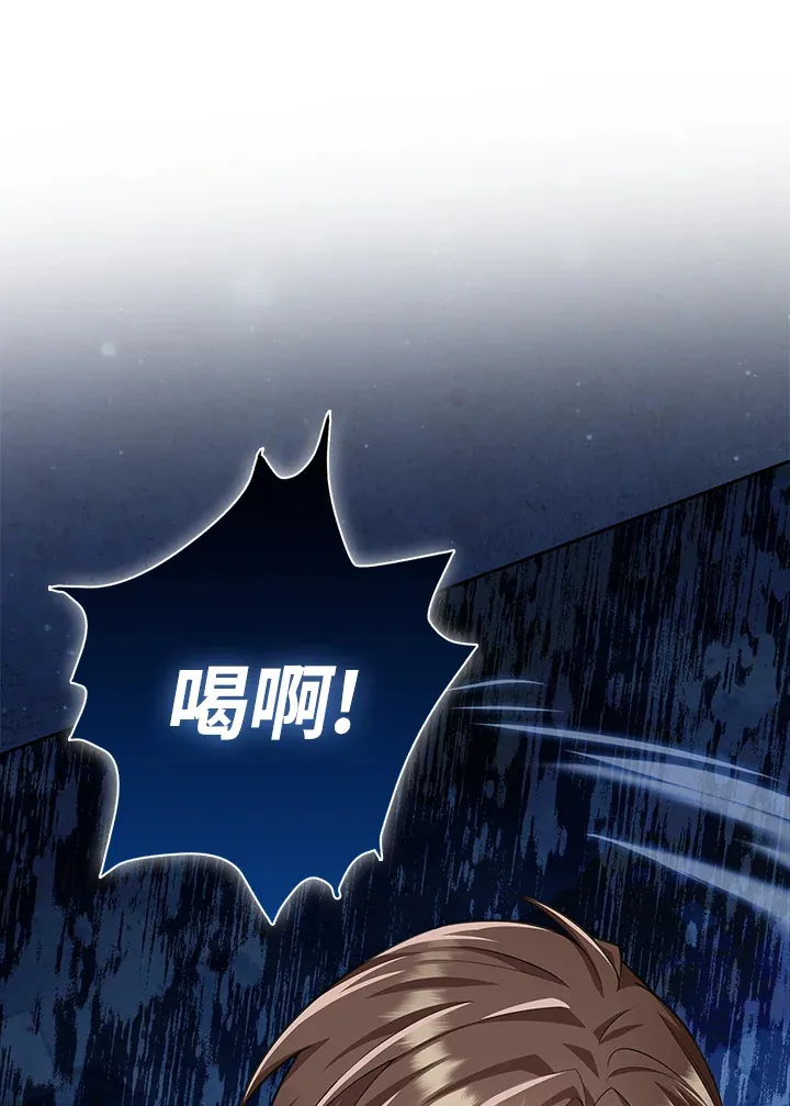 第18话 第99页