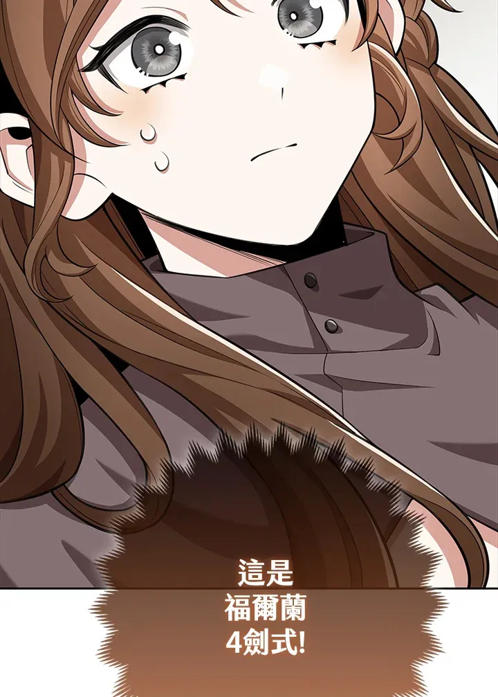 第18话 第102页
