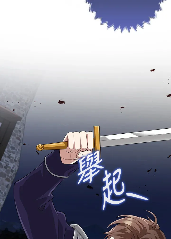 第18话 第107页