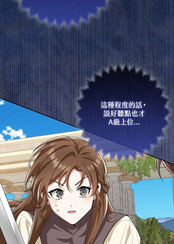 第18话 第109页