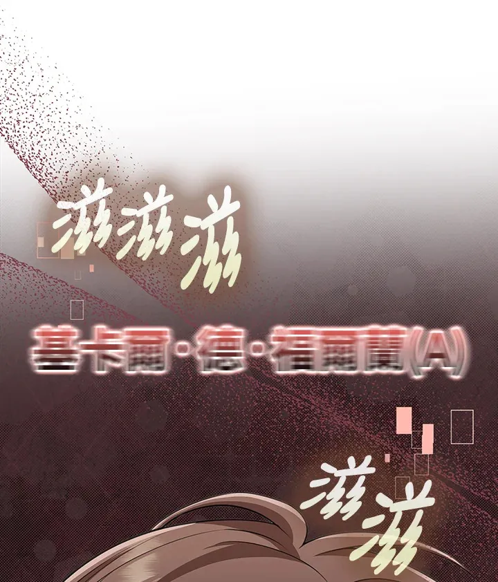 第18话 第112页