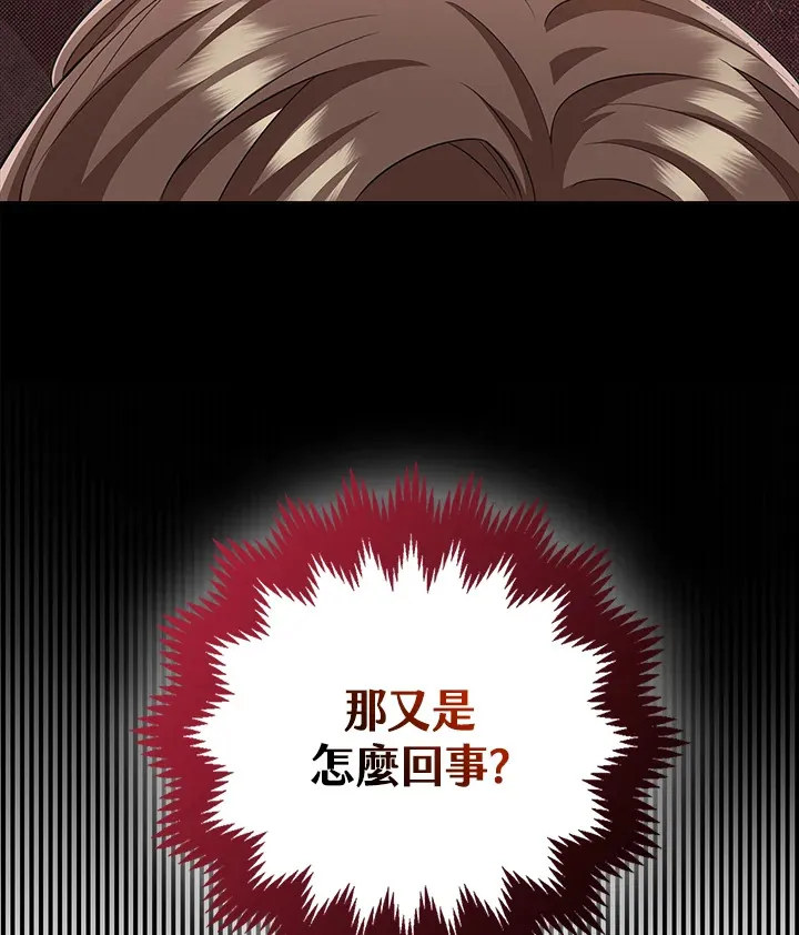 第18话 第113页