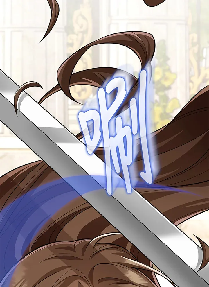 第19话 第7页