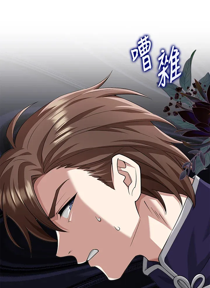 第19话 第17页