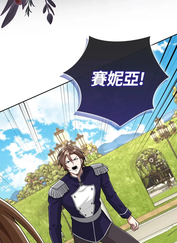 第19话 第19页