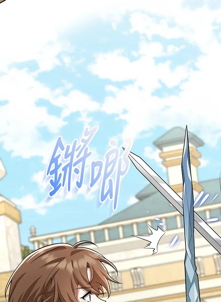 第19话 第21页
