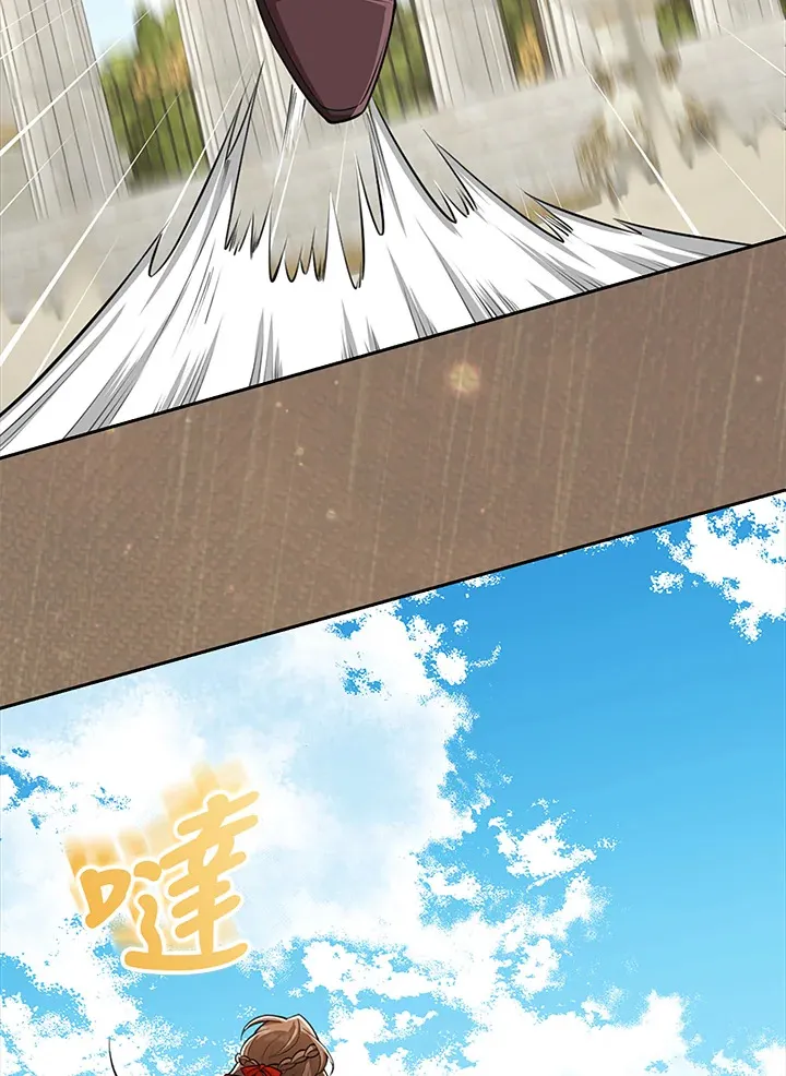 第19话 第24页