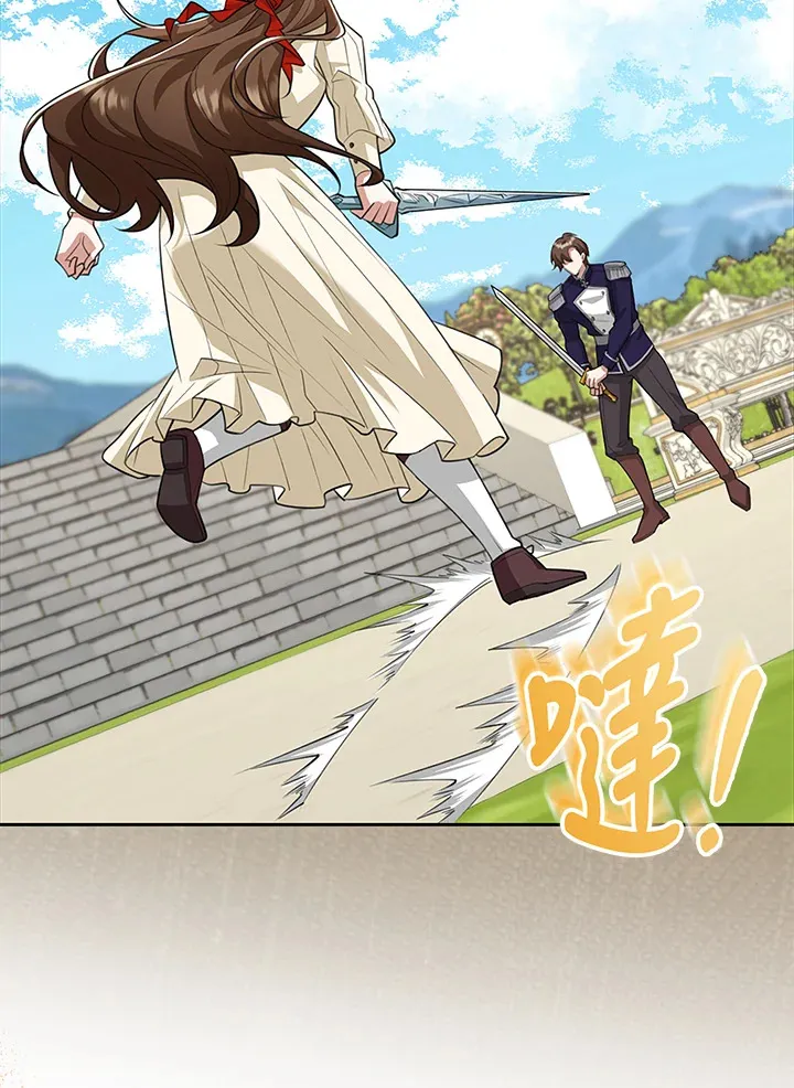 第19话 第25页
