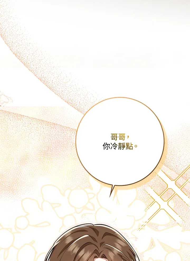 第19话 第26页