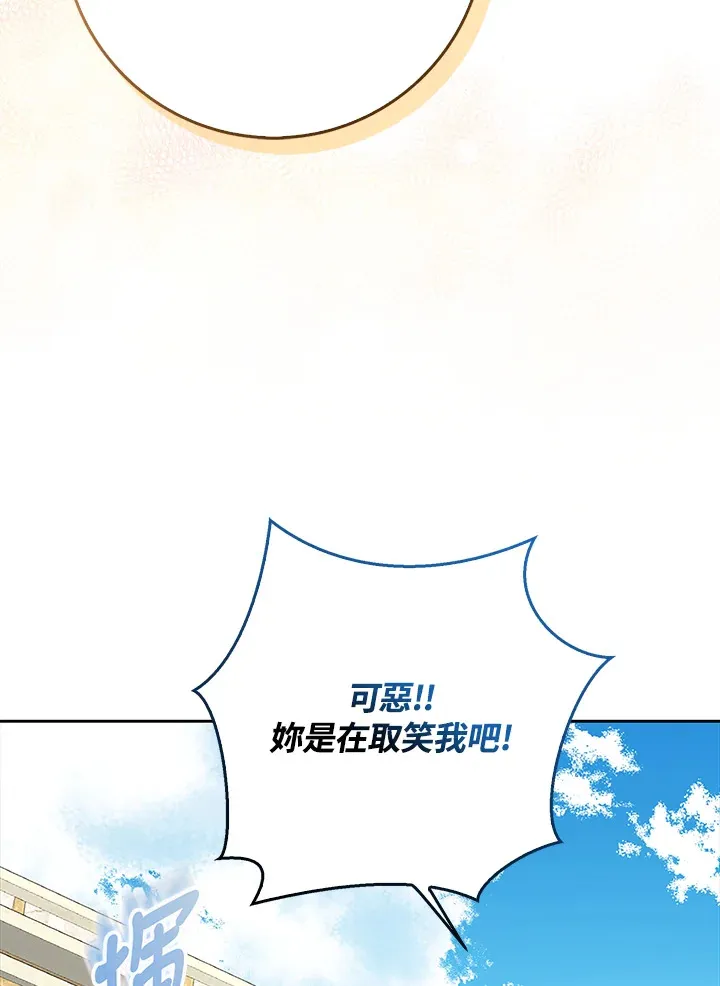 第19话 第28页