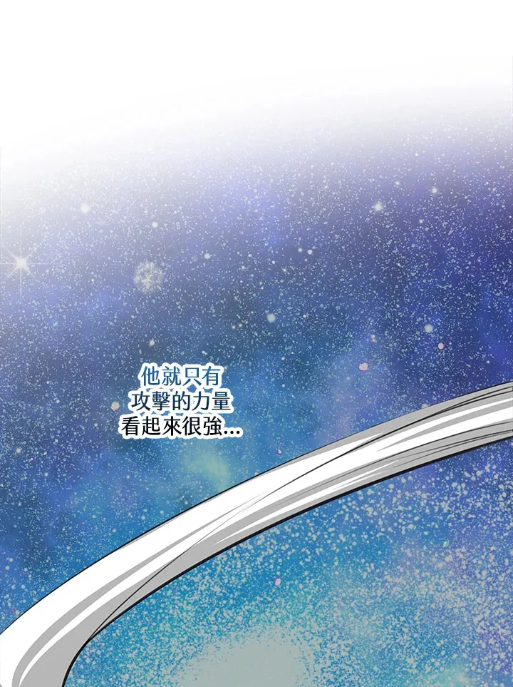 第19话 第30页