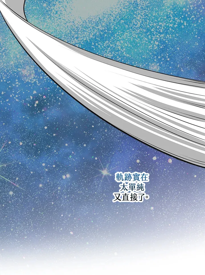 第19话 第31页