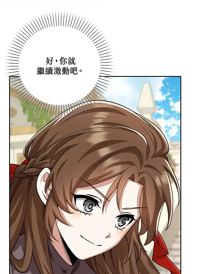 第19话 第32页