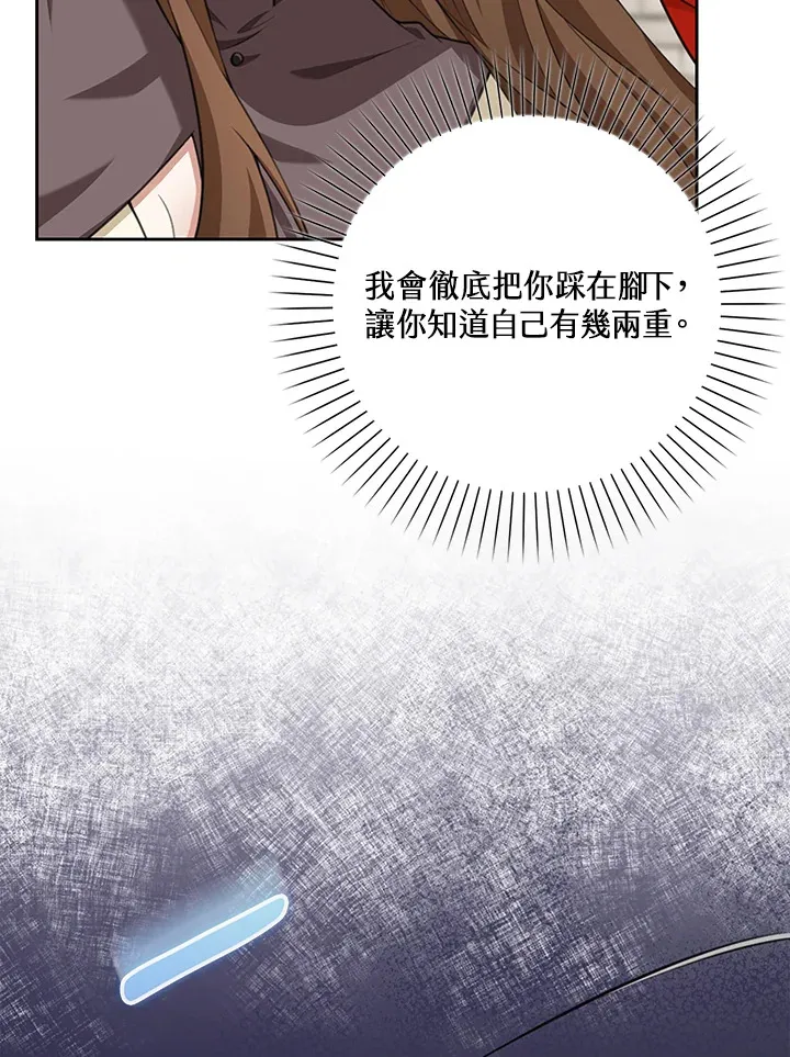 第19话 第33页