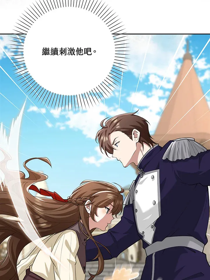 第19话 第35页