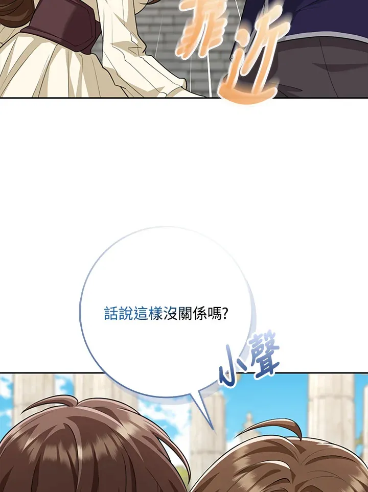 第19话 第36页